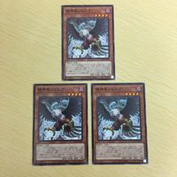 遊戯王 ノーマル カード トレーディングカード 絶神鳥シムルグ まとめ サムネイル 2