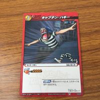 カード トレカ まとめ ミラクル バトル ミラバト 海軍大佐 たしぎ ボア マリーゴールド ユースタス キャプテン キッド バギー 76 サムネイル 9
