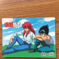 バンダイ バンプレカード 幽遊白書 まとめ 浦飯 幽助 桑原 和真 蔵馬 飛影 9 サムネイル 4