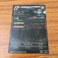 カード トレカ ロード オブ ヴァーミリオン lov アレクトー SR レア キラ 26 サムネイル 2