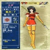 【状態B】エダ サフィ イリオス スルーフ ファイアーエムブレム トラキア779 カード まとめ サムネイル 6