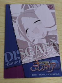 魔界戦記ディスガイア カード 日本一ソフトウェア ディスガイア フロン サムネイル 2