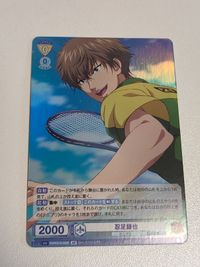 テニスの王子様 ヴァイスシュヴァルツブラウ BR 忍足謙也 箔押し サイン サムネイル 2