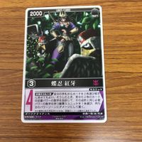 レンジャーズストライク カード まとめ 34 サムネイル 5