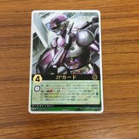 レンジャーズストライク カード まとめ 34 サムネイル 3
