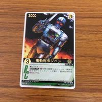 レンジャーズストライク カード まとめ 34 サムネイル 2