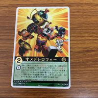 レンジャーズストライク カード まとめ 34 サムネイル 4