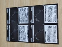 カード 非売品 特撮コレクションカード アニゴジ 01 02 05 07 キングギドラ サムネイル 2