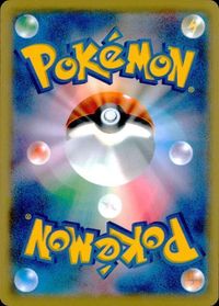 p15 ポケモン カード ゾロア 073/171 XY サムネイル 2