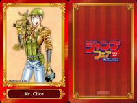 カード ジャンプ まとめ 非売品 ギャグマンガ日和GB 
ショーハショーテン！ 
この音とまれ！ 
カワイスギクライシス 
破壊神マグちゃん 
怪物事変 
僕とロボコ 
Mr.Clice 
地球の子 アニメイト サムネイル 9