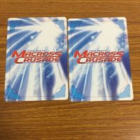 カード トレカ まとめ クルセイド 覇王大系 ヒューナイト マクロス アイランド V型感染症 メサイア ケーニッヒモンスター 8 サムネイル 6