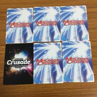 カード トレカ まとめ クルセイド 覇王大系 ヒューナイト マクロス アイランド V型感染症 メサイア ケーニッヒモンスター 8 サムネイル 2