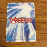 カード トレカ まとめ クルセイド 覇王大系 ヒューナイト マクロス アイランド V型感染症 メサイア ケーニッヒモンスター 8 サムネイル 8