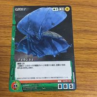 カード トレカ まとめ クルセイド 覇王大系 ヒューナイト マクロス アイランド V型感染症 メサイア ケーニッヒモンスター 8 サムネイル 9