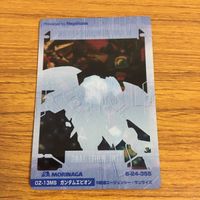 クリア カード トレカ まとめ ガンダム オペレーション メテオ エピオン ヒイロ ユイ 17 サムネイル 8