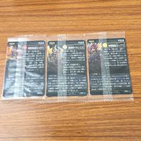 未開封 まとめ 神羅万象 カード 神聖輝焔龍王 火牙刀 超煌神 マキシウス 神魔龍星王 シグマ レア キラ 45 サムネイル 2