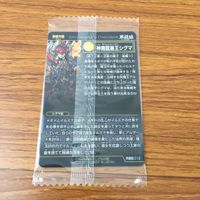 未開封 まとめ 神羅万象 カード 神聖輝焔龍王 火牙刀 超煌神 マキシウス 神魔龍星王 シグマ レア キラ 45 サムネイル 8