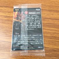 未開封 まとめ 神羅万象 カード 神聖輝焔龍王 火牙刀 超煌神 マキシウス 神魔龍星王 シグマ レア キラ 45 サムネイル 4
