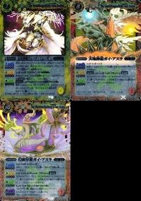 Battle Spirits Tenchi Shinryu Gai Asura BS10-X01 2011 サムネイル 1