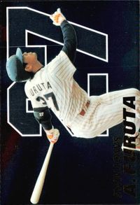 カード カルビープロ野球2001 スペシャルカード SP 古田 敦也