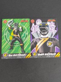 百獣戦隊ガオレンジャー カード ガオブラック 酒井一圭