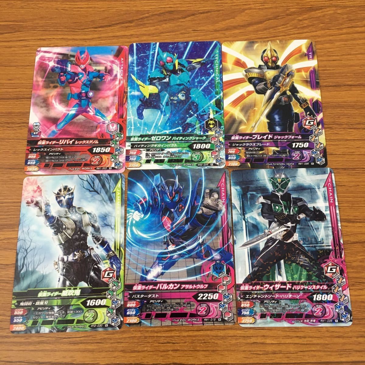 カード トレカ まとめ ガンバライジング 威吹鬼 バルカン ウィザード ブレイド リバイ ゼロワン 32