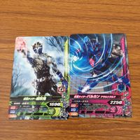 カード トレカ まとめ ガンバライジング 威吹鬼 バルカン ウィザード ブレイド リバイ ゼロワン 32 サムネイル 3