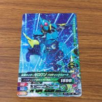 カード トレカ まとめ ガンバライジング 威吹鬼 バルカン ウィザード ブレイド リバイ ゼロワン 32 サムネイル 9