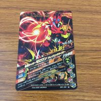 カード トレカ まとめ ガンバライジング 威吹鬼 バルカン ウィザード ブレイド リバイ ゼロワン 32 サムネイル 10