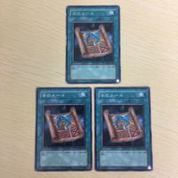 遊戯王 字レア カード トレーディングカード 古のルール まとめ サムネイル 1