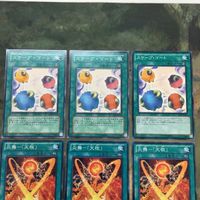 遊戯王 カード まとめ スケープ・ゴート 16 サムネイル 2