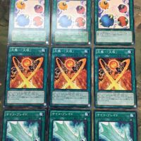 遊戯王 カード まとめ スケープ・ゴート 16 サムネイル 3