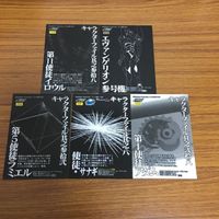 エヴァンゲリオン カード まとめ 56 サムネイル 7
