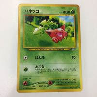 ポケモンカード 旧裏面 1枚 トレーナーカード ハネッコNo.187 マダツボミNo.069 ギャンブラー 15 ポケモンぎ サムネイル 4