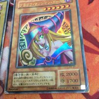 IT220823-2281 ブラック・マジシャン・ガール まとめ 初期 ウルトラレア 2期 P4-01 遊戯王 EX版 サムネイル 5