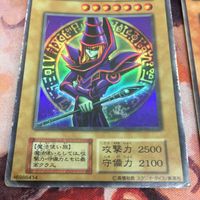 IT220823-2281 ブラック・マジシャン・ガール まとめ 初期 ウルトラレア 2期 P4-01 遊戯王 EX版 サムネイル 3