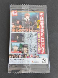 銀魂 ウエハース カード バッグは常に5千万入るようにあけておけ 坂本辰馬 未開封 サムネイル 2