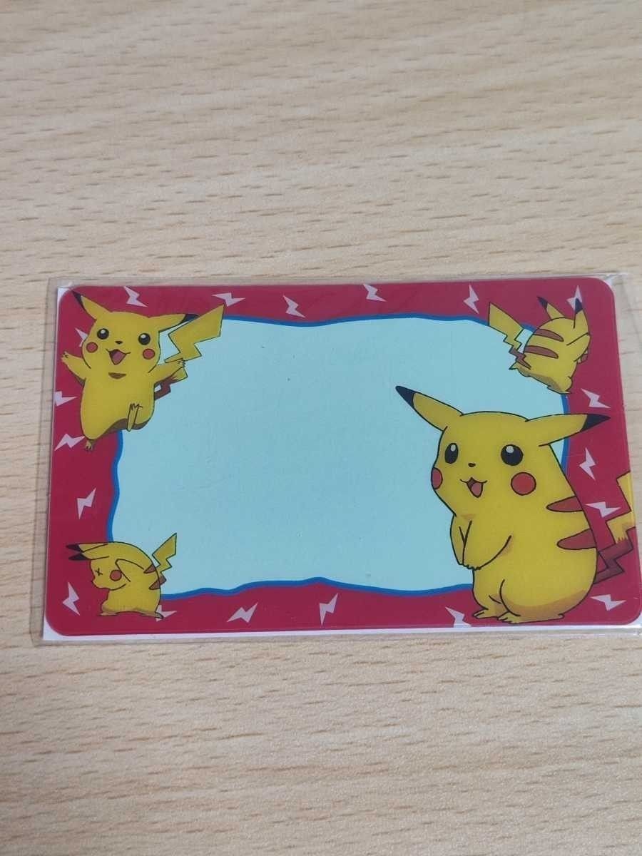 希少 非売品 ピカチュウ シールケース 特製シールケース 未使用 ポケモンカード ポケモンシール