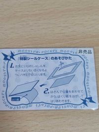 希少 非売品 ピカチュウ シールケース 特製シールケース 未使用 ポケモンカード ポケモンシール サムネイル 2