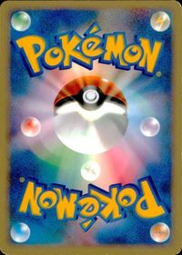 p127 ポケモン カード VS 1st 1ED 基本草エネルギー サムネイル 2