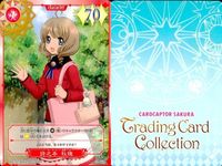カード カードキャプターさくら ccさくら トレーディングカード コレクション まとめ 木之本 桜 李 小狼 大道寺 知世 秋穂 CC さくら サムネイル 10