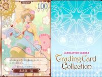 カード カードキャプターさくら ccさくら トレーディングカード コレクション まとめ 木之本 桜 李 小狼 大道寺 知世 秋穂 CC さくら サムネイル 3