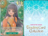 カード カードキャプターさくら ccさくら トレーディングカード コレクション まとめ 木之本 桜 李 小狼 大道寺 知世 秋穂 CC さくら サムネイル 9