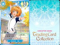 カード カードキャプターさくら ccさくら トレーディングカード コレクション まとめ 木之本 桜 李 小狼 大道寺 知世 秋穂 CC さくら サムネイル 4