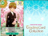 カード カードキャプターさくら ccさくら トレーディングカード コレクション まとめ 木之本 桜 李 小狼 大道寺 知世 秋穂 CC さくら サムネイル 7
