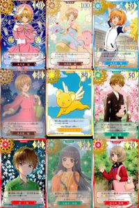 カード カードキャプターさくら ccさくら トレーディングカード コレクション まとめ 木之本 桜 李 小狼 大道寺 知世 秋穂 CC さくら サムネイル 1