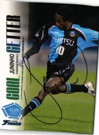 ジュニーニョ 川崎フロンターレ 直筆サイン サッカー 日本代表 Jリーグ カルビー カード