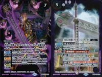 カード バトルスピリッツ まとめ 9枚 咎人の骨剣エグゼキューショナーズx -転醒化身 BS57-TCP01 バトスピ サムネイル 4
