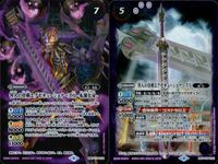 カード バトルスピリッツ まとめ 9枚 咎人の骨剣エグゼキューショナーズx -転醒化身 BS57-TCP01 バトスピ サムネイル 5