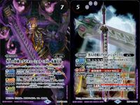 カード バトルスピリッツ まとめ 9枚 咎人の骨剣エグゼキューショナーズx -転醒化身 BS57-TCP01 バトスピ サムネイル 10